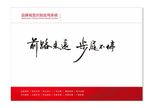 前路未远