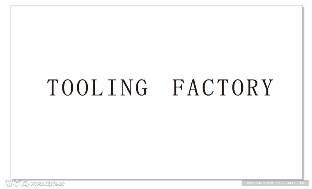 tool标志