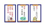 精益生产