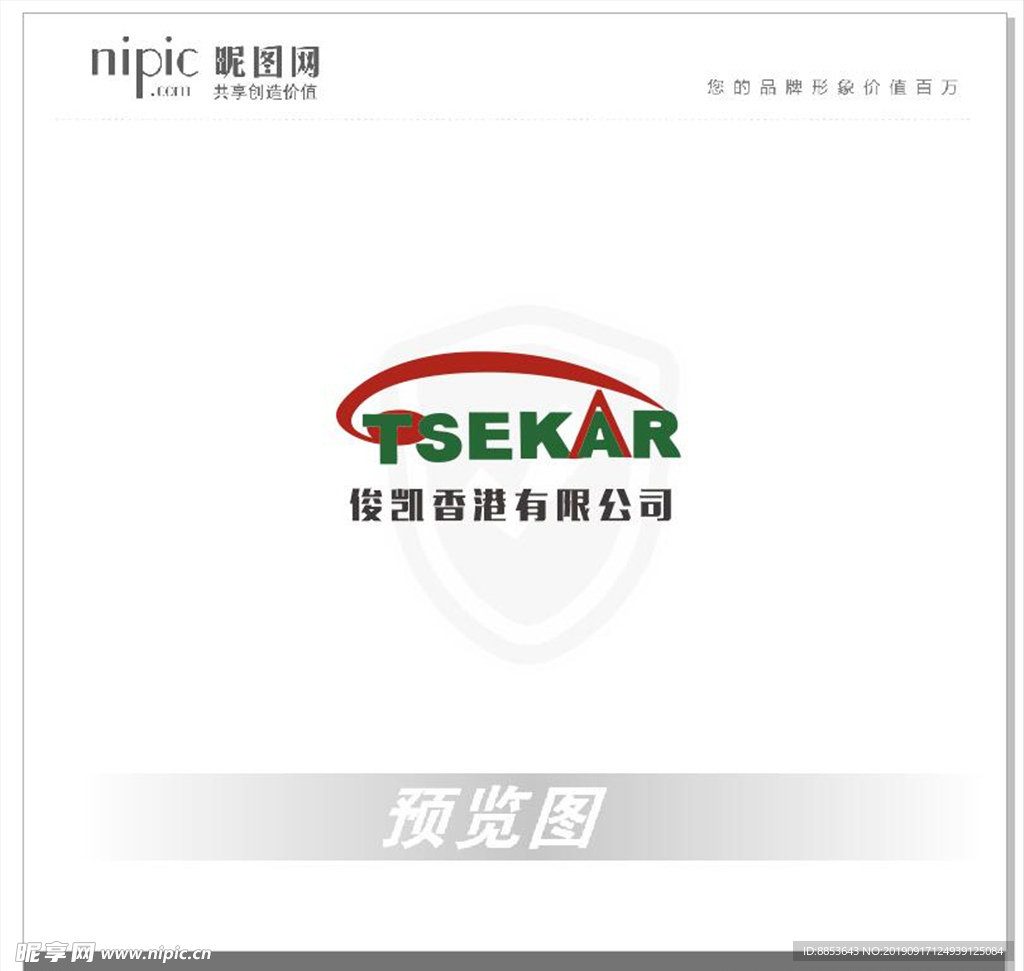 俊凯