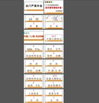 图书馆标签