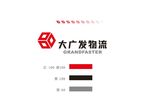 大广发