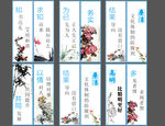 政府挂图