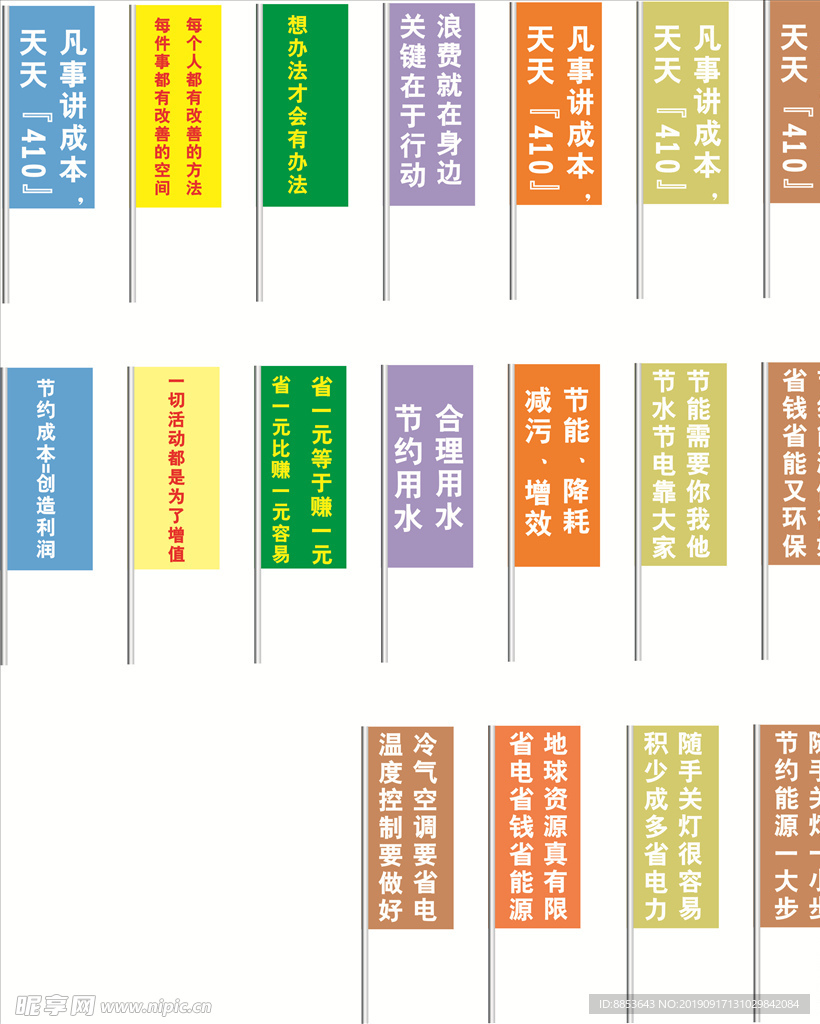 彩绮