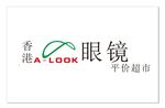 眼镜店标志