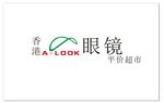 眼镜店招牌