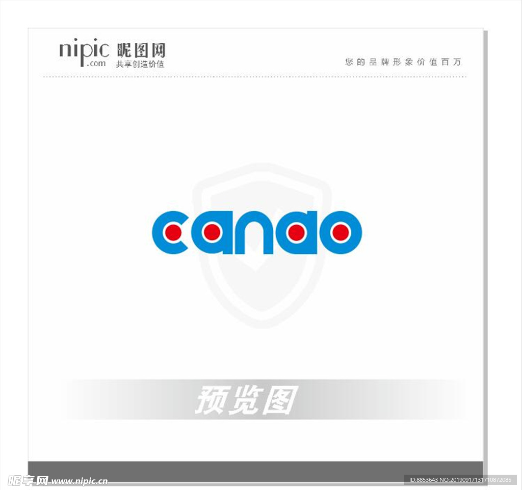 康都
