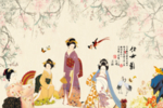 仕女图