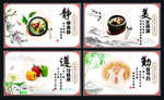 食堂文化