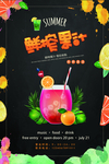 鲜榨果汁