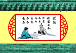 谨慎