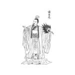 诸葛亮