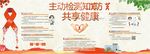 艾滋病