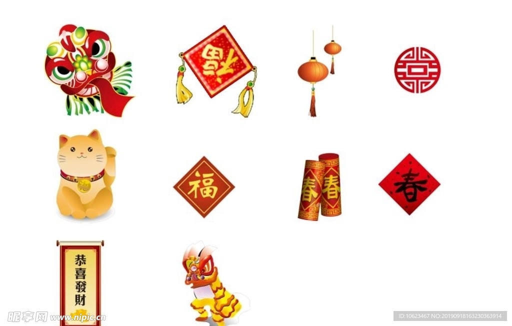 春节素材