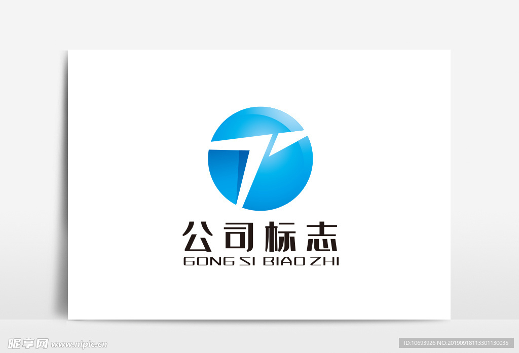 科技公司LOGO