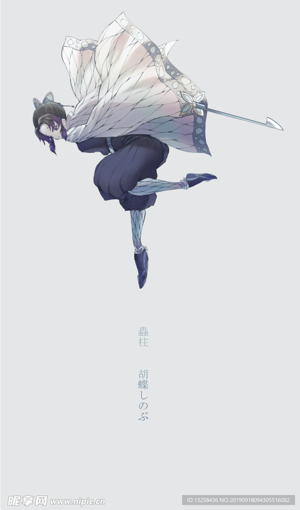 彩色卡通人物插画背景