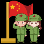 国庆