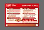活动宣传物料广告设计
