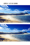 蓝天白云风景流水视频AVI