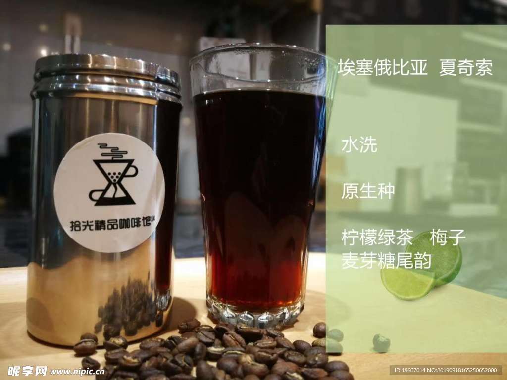 夏奇索