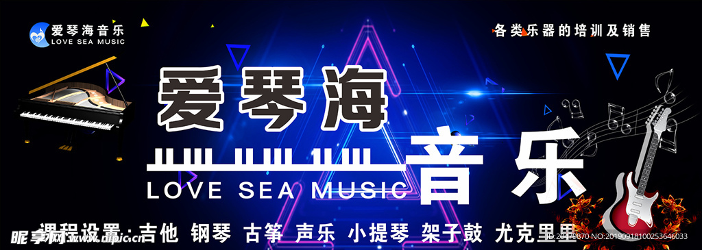 爱琴海音乐