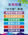 公告栏