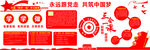 三会一课两学一做文化墙