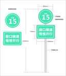 限速指示牌