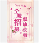 美容