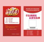 红包卡