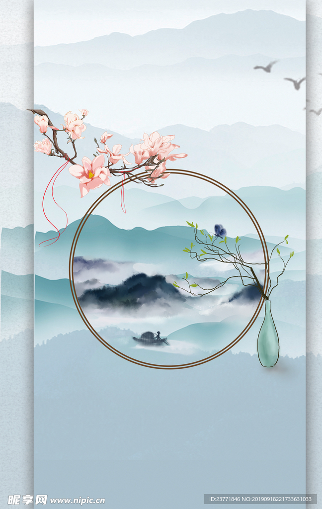 中国风背景