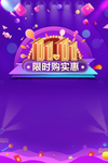 双11背景