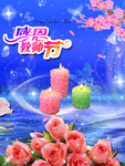 炫蓝 蓝背景