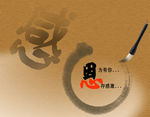 感恩背景图