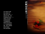 教师节背景