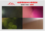 模糊彩色视频