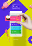手机银行理财app