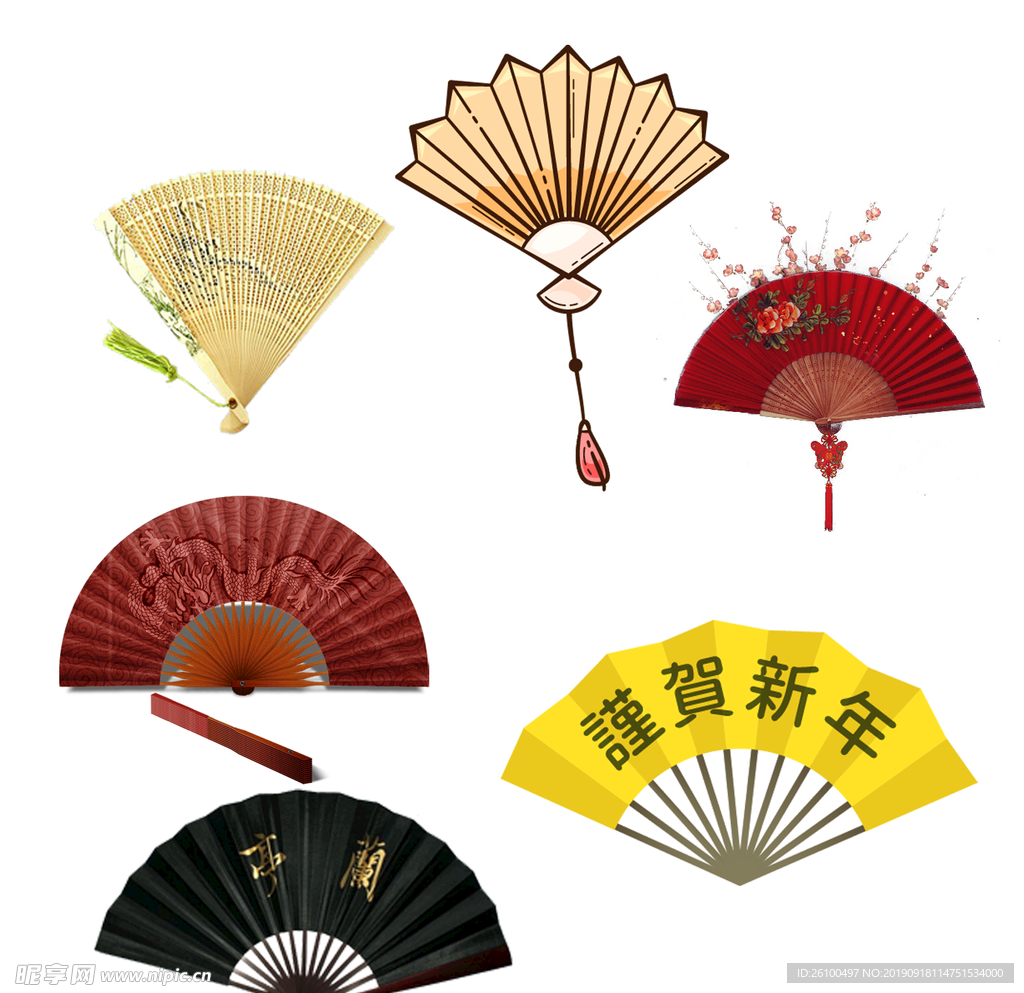 扇子