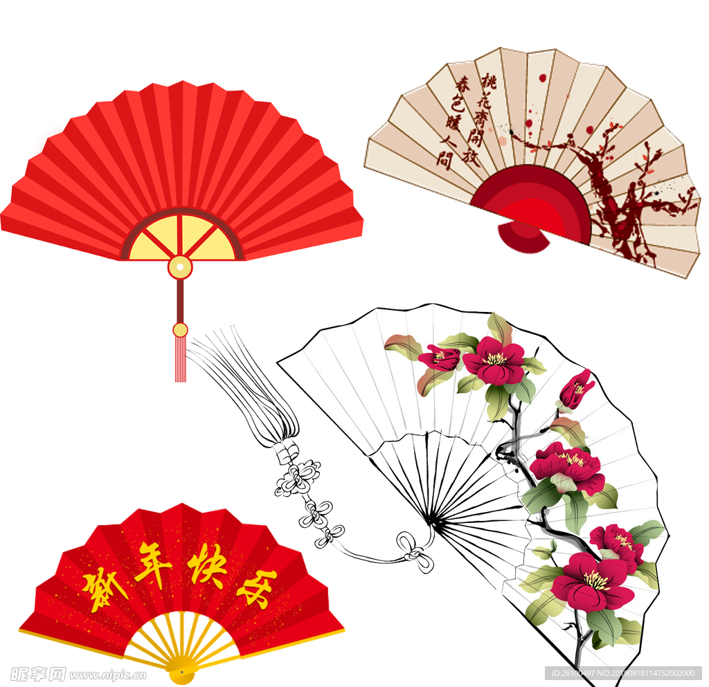 扇子