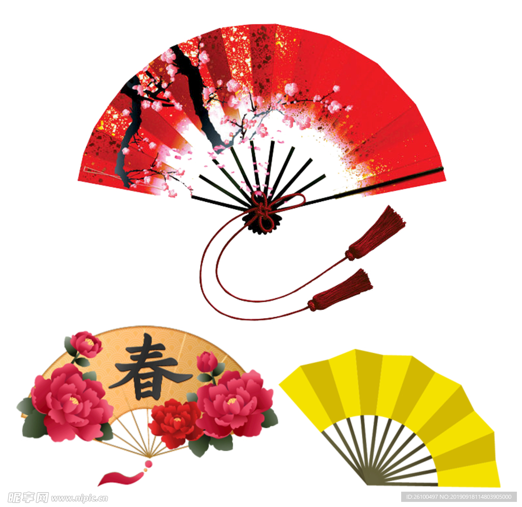 扇子