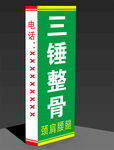 灯箱图片