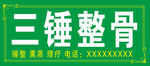 门头图片