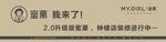 蜜菓