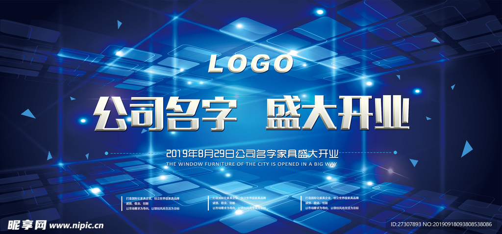 led显示屏