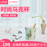 杯子