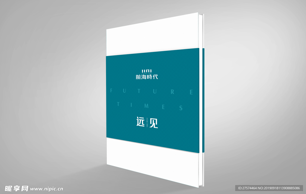 楼书效果图片