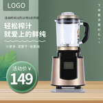 杯子海报
