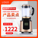杯子海报