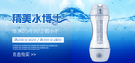杯子海报