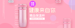杯子海报